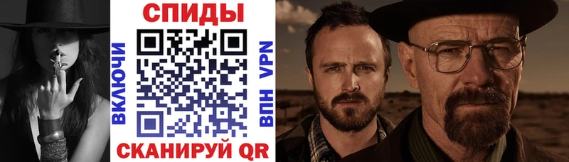 мориарти клад Белозерск АМФЕТАМИН VHQ
