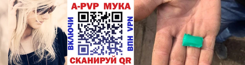 A PVP крисы CK  Белозерск 