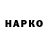 ТГК вейп Avaz Avazov