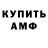 КЕТАМИН VHQ TurtleSauceGaming