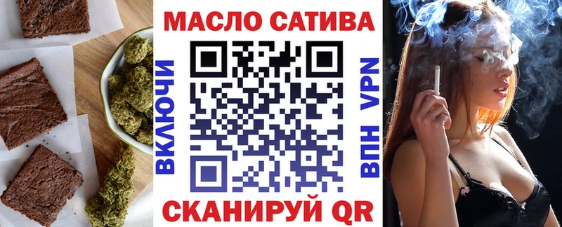 продажа наркотиков  Белозерск  Canna-Cookies конопля 