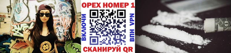 дарк нет какой сайт  Белозерск  Cocaine Колумбийский 