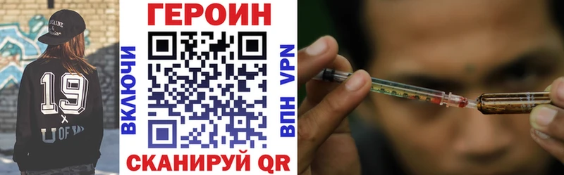 ОМГ ОМГ сайт  Белозерск  ГЕРОИН Афган  купить  