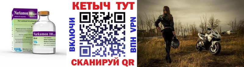 Кетамин VHQ  Белозерск 