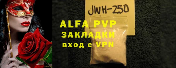 a pvp Арсеньев