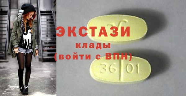 наркотики Армянск