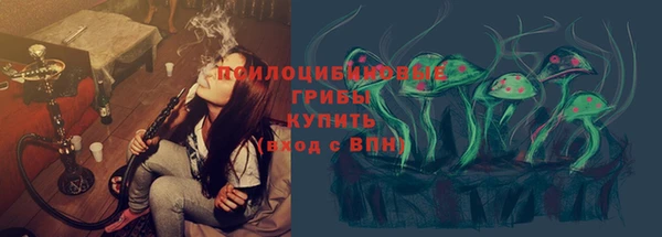 наркотики Армянск
