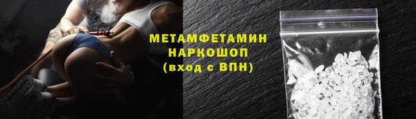 наркотики Армянск