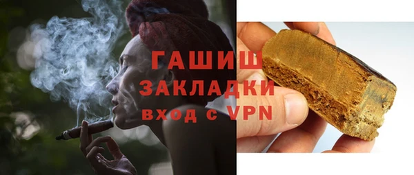 наркотики Армянск