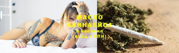 наркотики Армянск