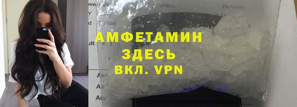 наркотики Армянск