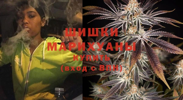 наркотики Армянск
