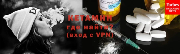 наркотики Армянск