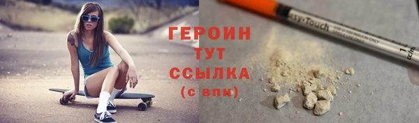 наркотики Армянск