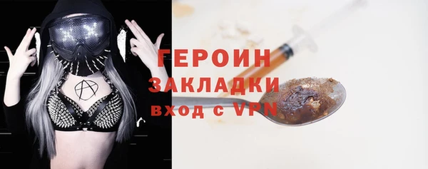 наркотики Армянск