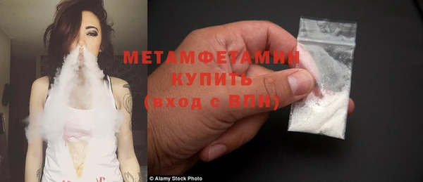 мяу мяу мука Сатка