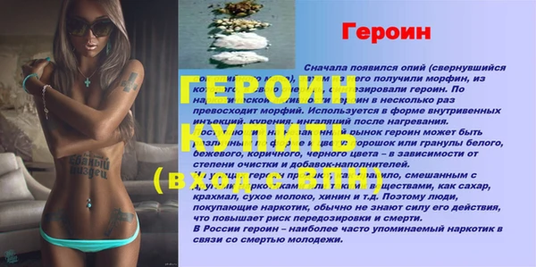 наркотики Армянск