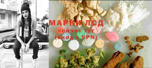наркотики Армянск