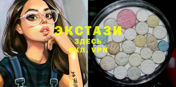 наркотики Саяногорск