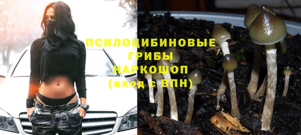 наркотики Армянск