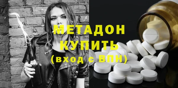 наркотики Армянск
