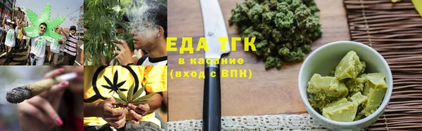 наркотики Армянск