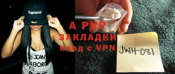 a pvp Арсеньев