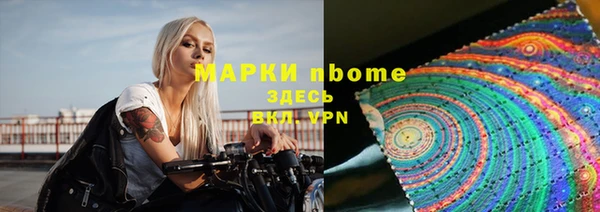 наркотики Армянск