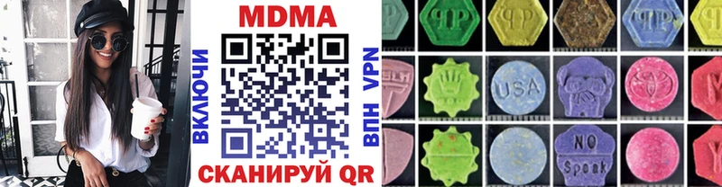 МДМА кристаллы Белозерск