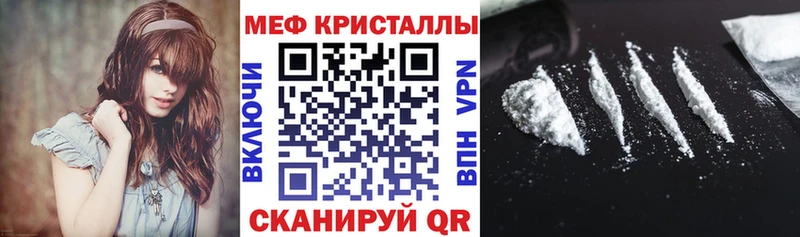 МЕФ мука мега рабочий сайт Белозерск закладка
