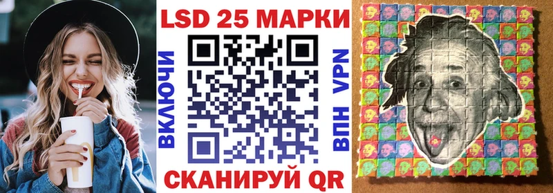Наркотические марки 1,5мг  купить наркотики сайты  Белозерск 