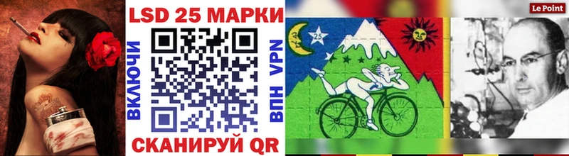 Наркотические марки 1,8мг Белозерск
