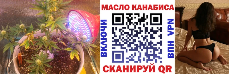 Дистиллят ТГК жижа  Белозерск 
